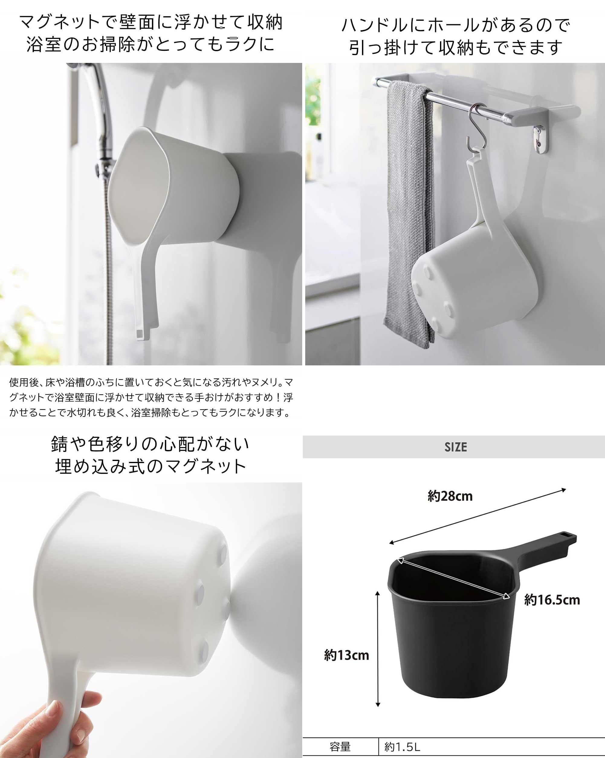 Amazon｜山崎実業(Yamazaki) マグネット風呂イス 座面高25cm ＋